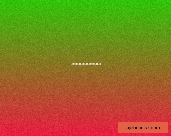 美加墨世界杯赛前全面数据分析与胜负趋势预测 美加墨世界杯赛前全面数据分析与胜负趋势预测