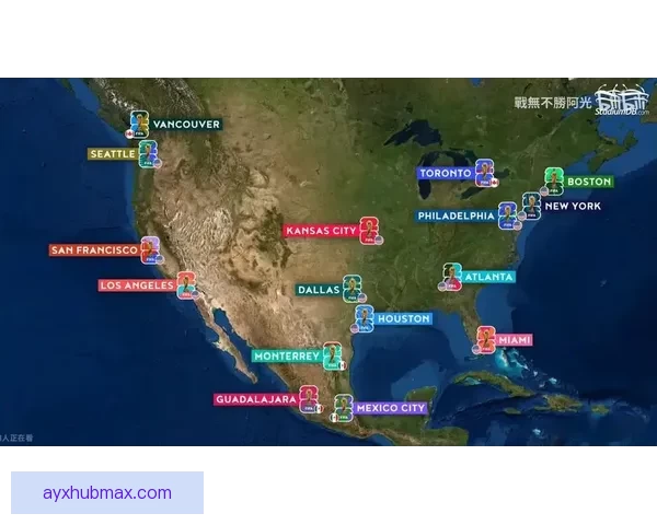 加拿大2026世界杯主办城市核心球场及周边赛程全景解析