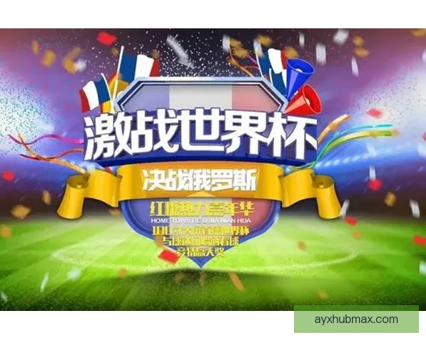 体育竞猜赔率分析与预测技巧深度解析，助你把握赢利机会