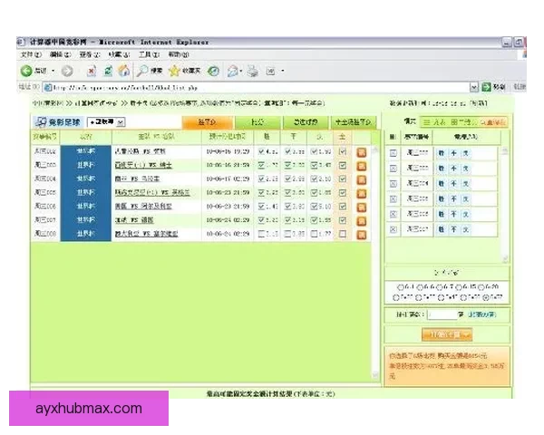 体育竞猜赔率深度解析与投注技巧全方位指南