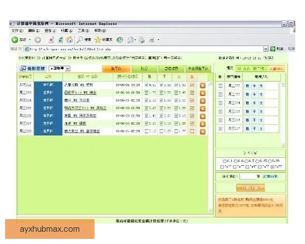 体育竞猜赔率深度解析与投注技巧全方位指南