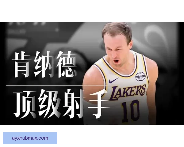 詹姆斯创常规赛出场纪录 肯纳德展现联盟顶级射手风采