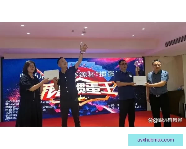 燃爆世界杯竞猜盛宴，尽享精彩赛事赢取丰厚奖励