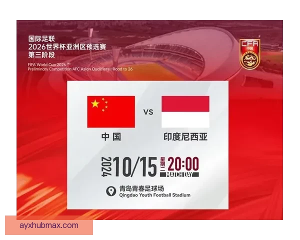 2026世界杯赛程比分前瞻与各强队夺冠形势全面预测分析