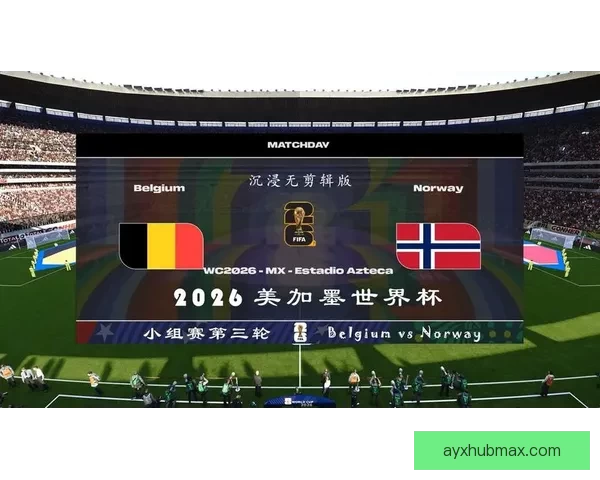 美加墨世界杯竞猜平台全新上线 精彩赛事竞猜与即时预测等你来挑战